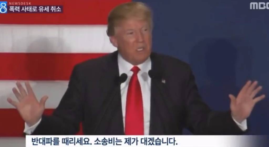 트럼프 레전드 | 인스티즈