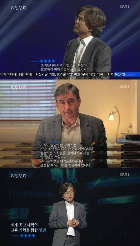 대한민국 교육... | 인스티즈