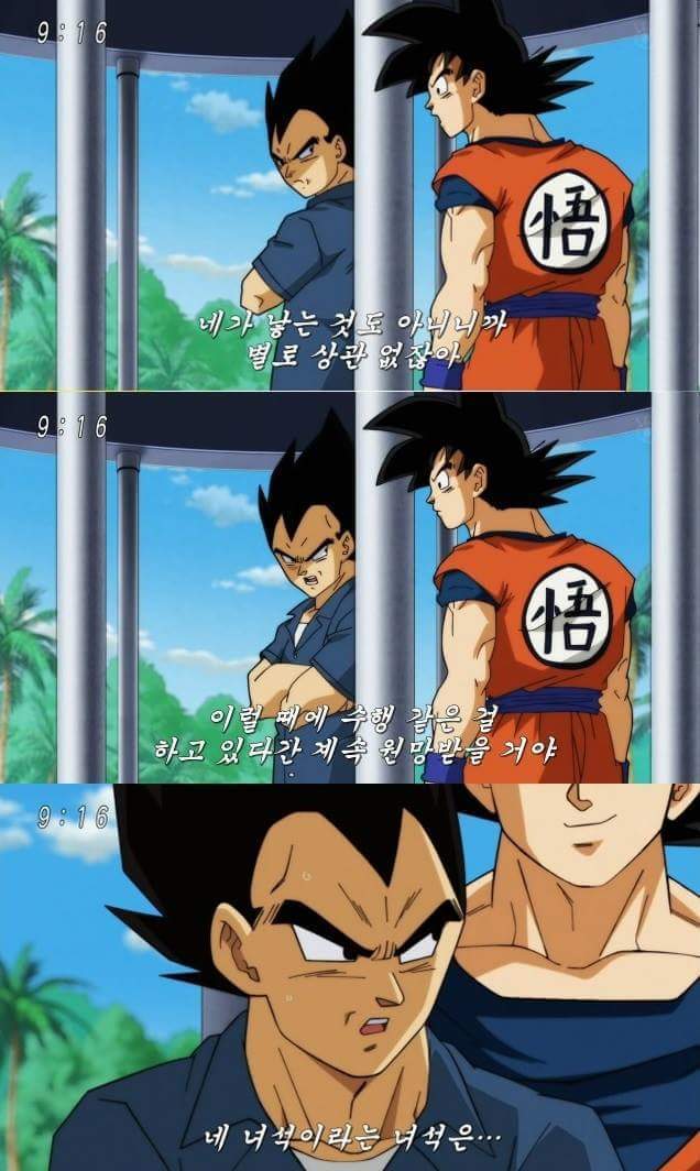 훈이보다 더한새끼 | 인스티즈