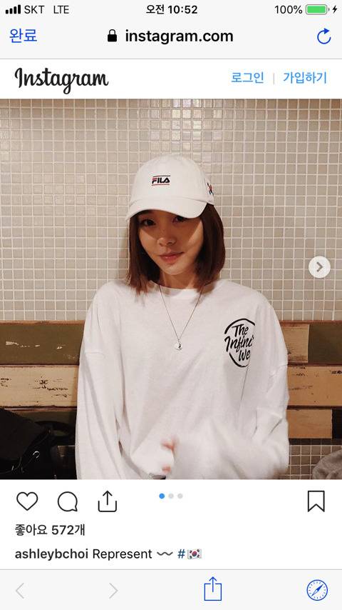 레이디스코드 애슐리 인스타 | 인스티즈