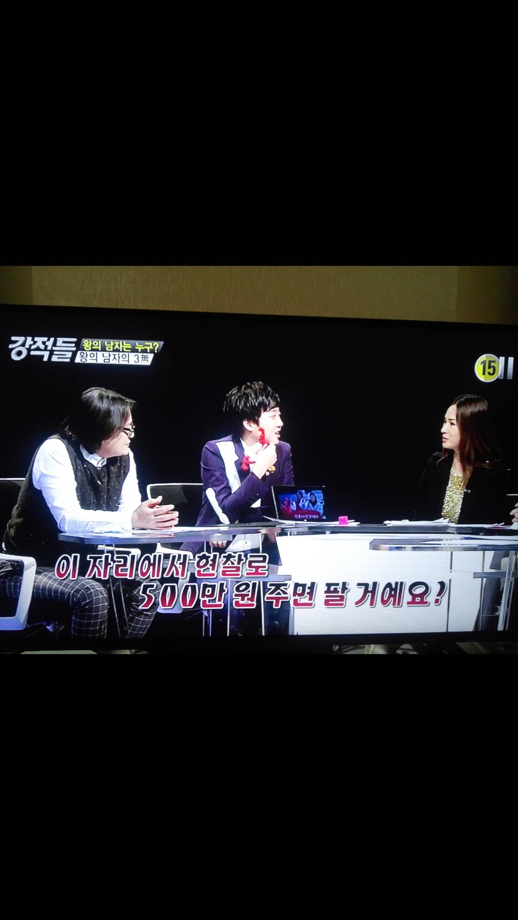 을 하는 tv조선 강적들 | 인스티즈