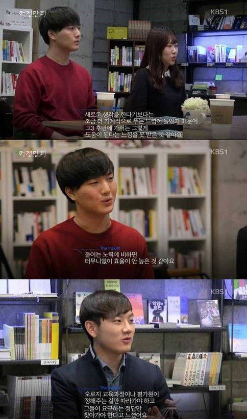 대한민국 교육... | 인스티즈