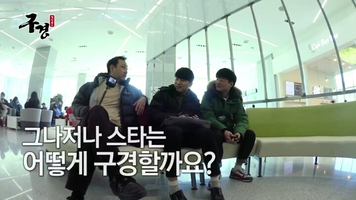 스타레전드 최강전 구경간 김수용 ＜1 | 인스티즈