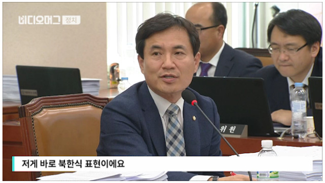 대통령 종북세력 만들어버리는 김진태 | 인스티즈