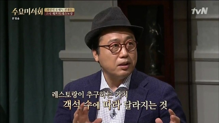 셰프가 직접 말하는 방송출연과 매장 운영.jpg | 인스티즈