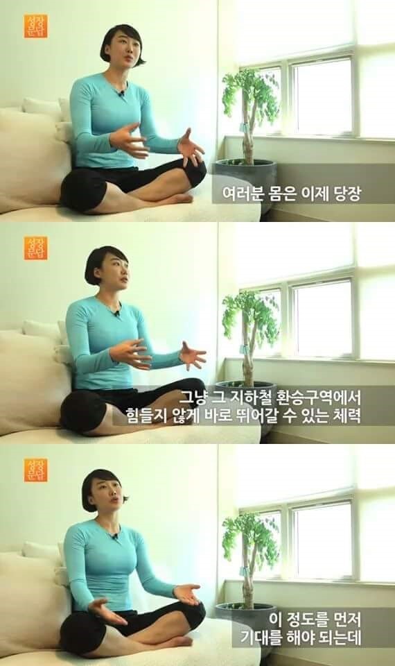 당신이 몸짱이 아니어도 되는 이유.eu | 인스티즈