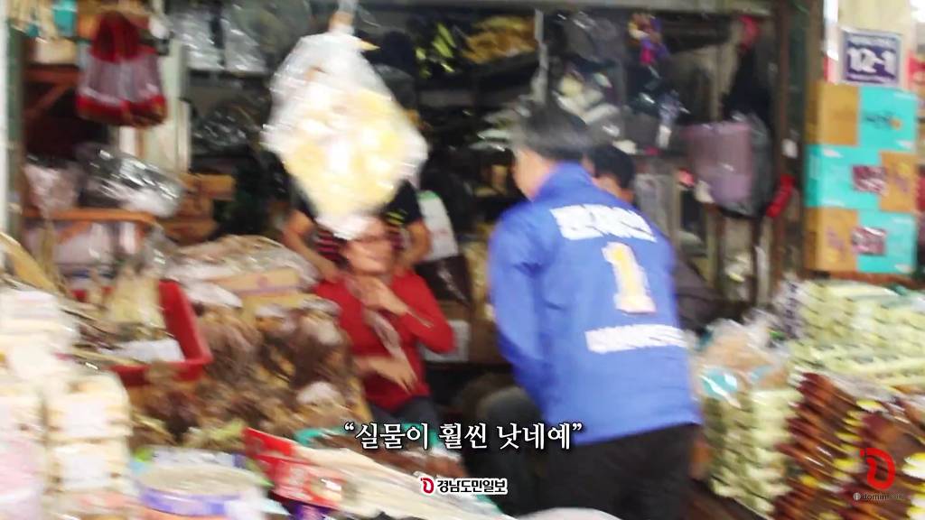 경남 진주에 간 표창원 의원.jpg | 인스티즈