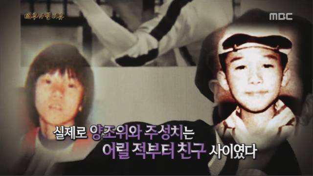 배우가 된 이유...jpg | 인스티즈