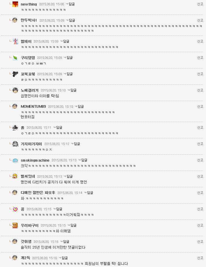 운전하시는분들 공감? | 인스티즈