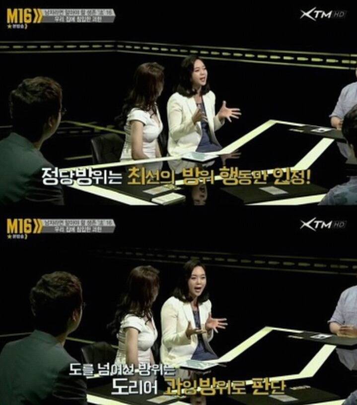 미국과 비교되는 대한민국의 법.법.법? | 인스티즈