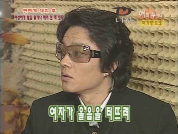 [이범수] 대학생때 이상한 사람짓.jpg | 인스티즈