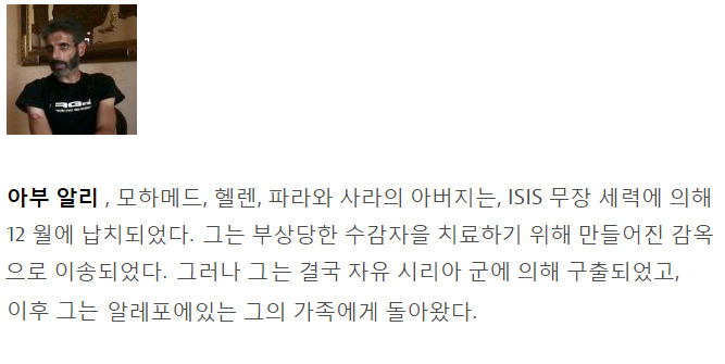  시리아 내전 다큐.jpg | 인스티즈