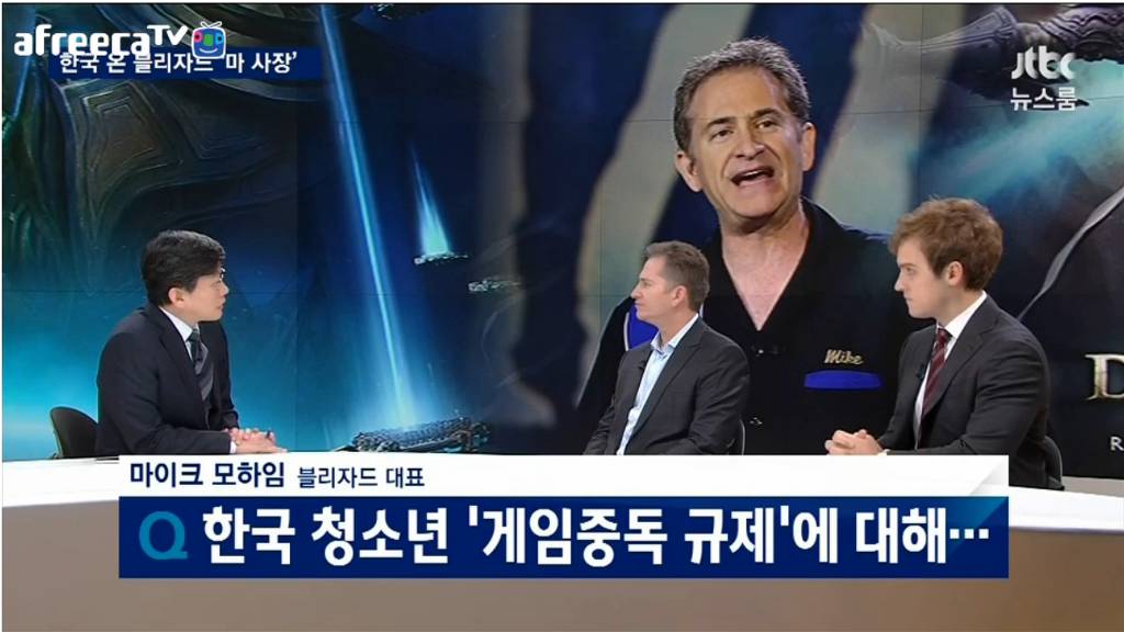 블리자드 CEO의 셧다운제에대한 생각 | 인스티즈