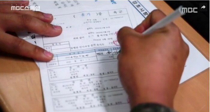 점점 바뀌고 있는 군대 모습 | 인스티즈