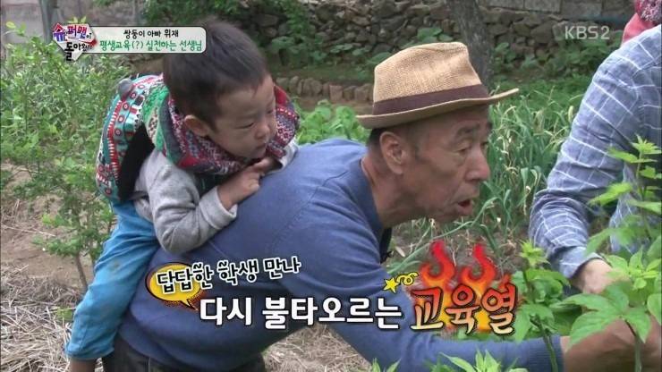 선생님 품에서 평온한 서준이 ㅋㅋㅋ | 인스티즈
