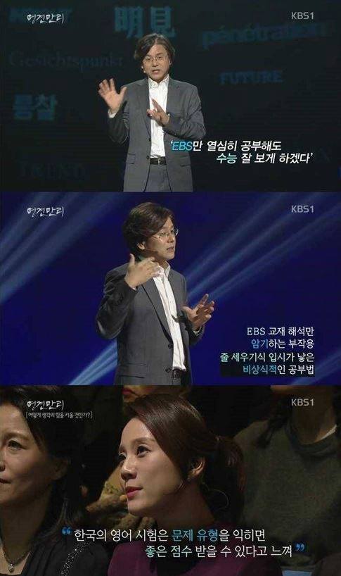 대한민국 교육... | 인스티즈