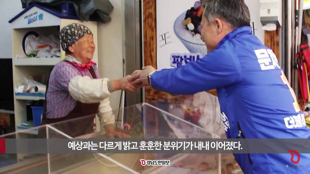 경남 진주에 간 표창원 의원.jpg | 인스티즈