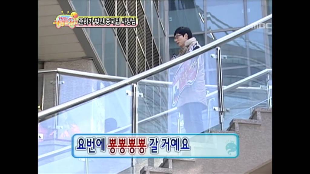 무한도전 제작진의 대박 편집기술.jpg | 인스티즈