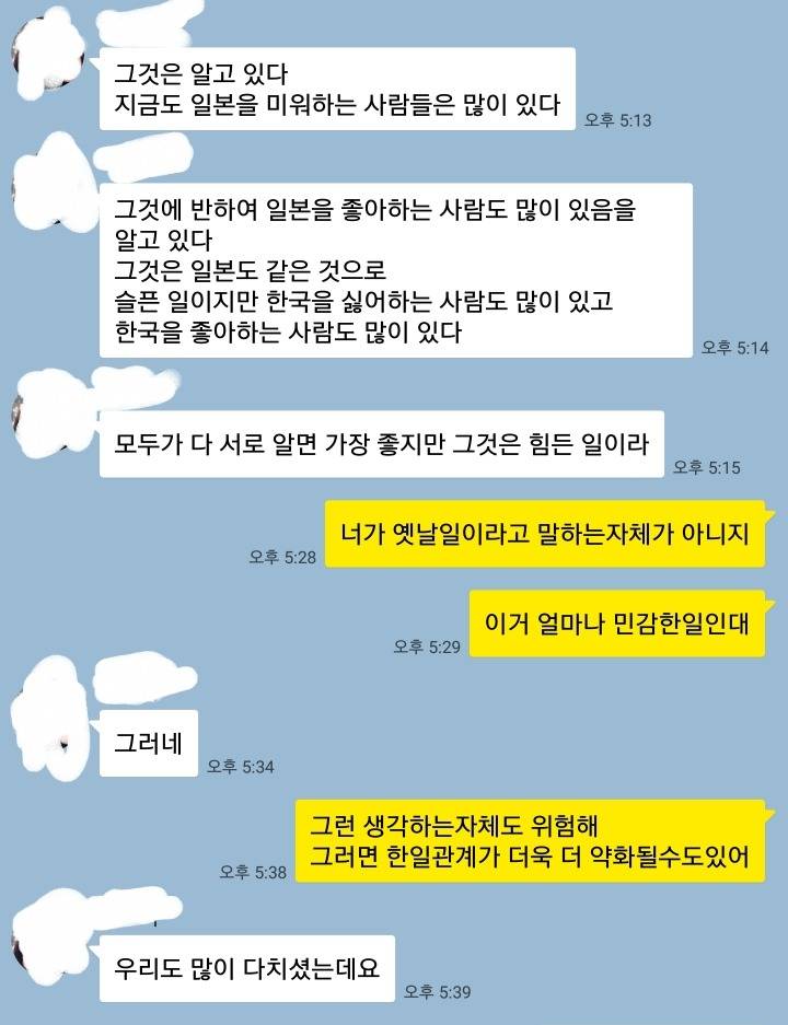 응 나도 피해자야 | 인스티즈