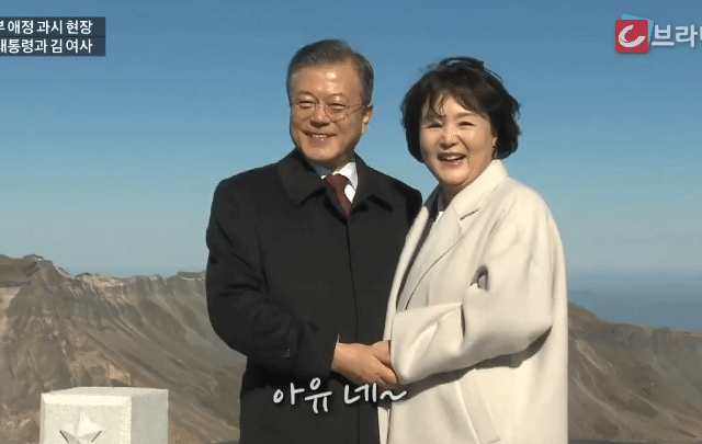 뉴욕에 도착했을때도 손 꼭잡은 문재인 대통령 💙 김정숙 여사님 | 인스티즈