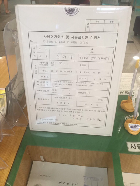 홍길동의 시대는 갔다.jpg | 인스티즈