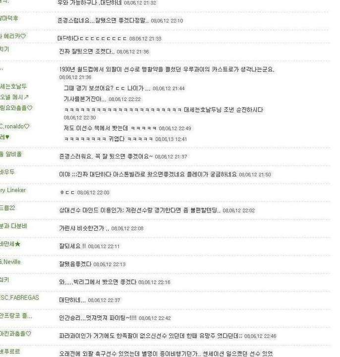 해충갤 전설의 레전드 사건.jpg | 인스티즈