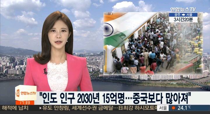 "인도 인구 2030년 15억명..중국보다 많아져" | 인스티즈