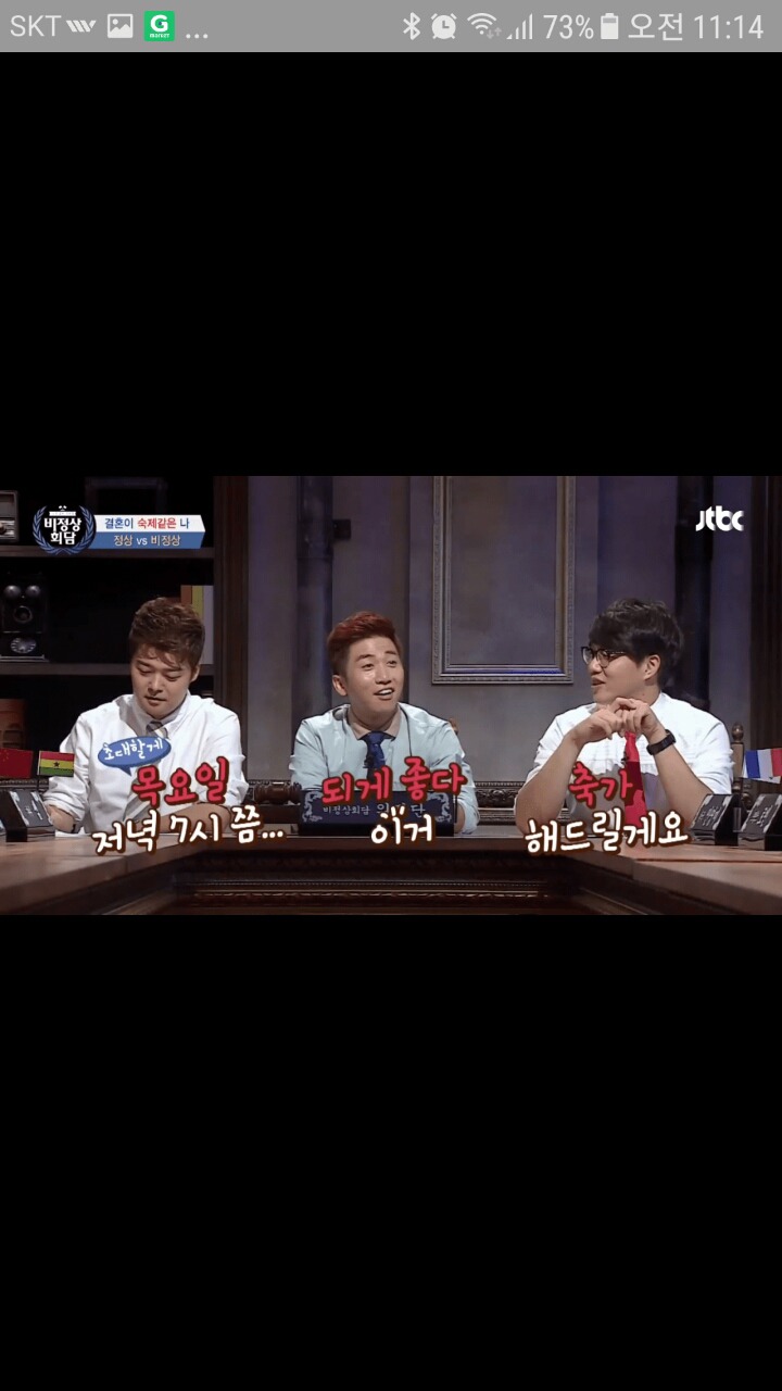 어른들 결혼 잔소리에 전현무가 대처하는 법 | 인스티즈