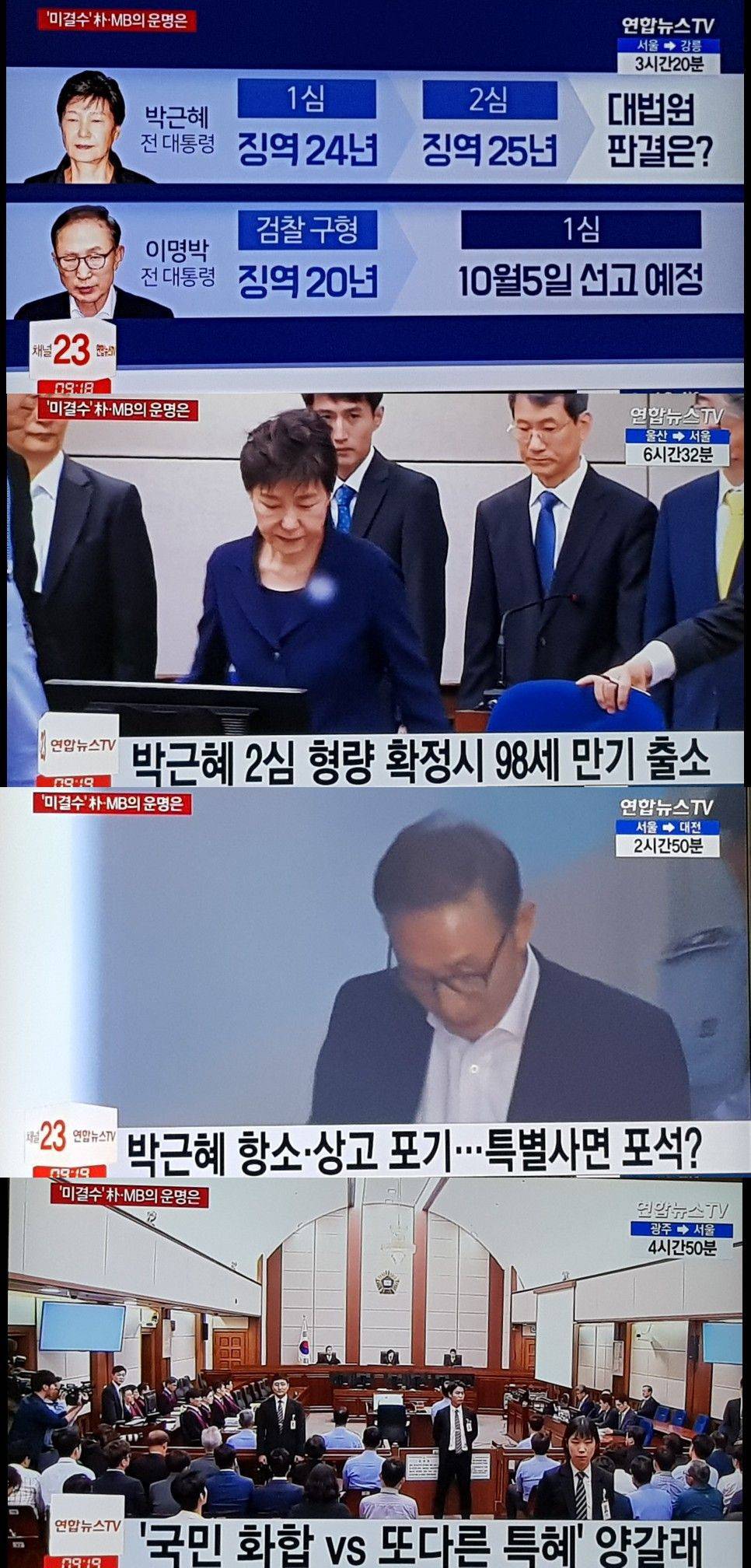 슬슬 약치는 들 | 인스티즈