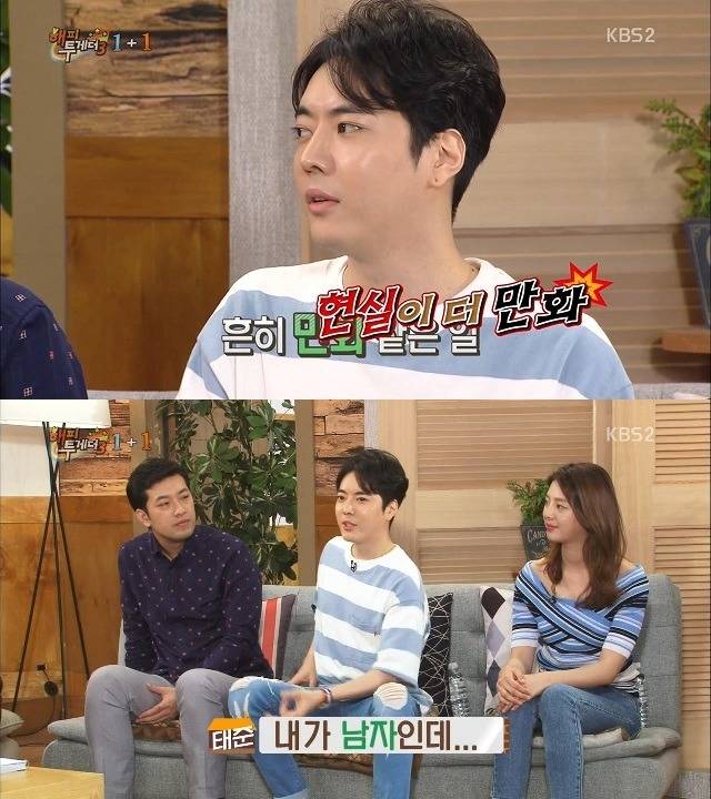 잘 나가는 남자들의 여자 이용법.jpg | 인스티즈