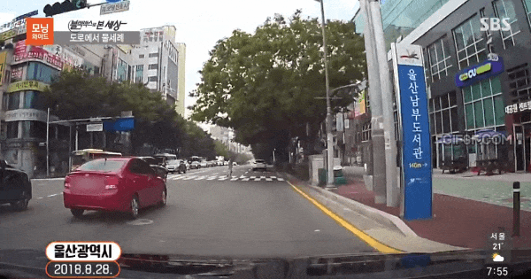 도로에서 물세례 | 인스티즈