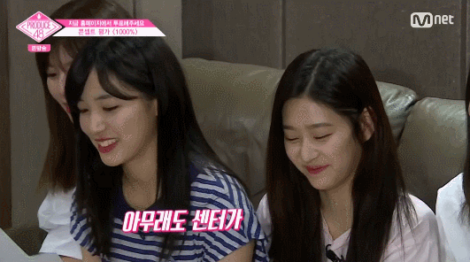 비율갑 민구리 김민주 | 인스티즈