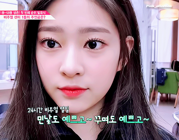 비율갑 민구리 김민주 | 인스티즈