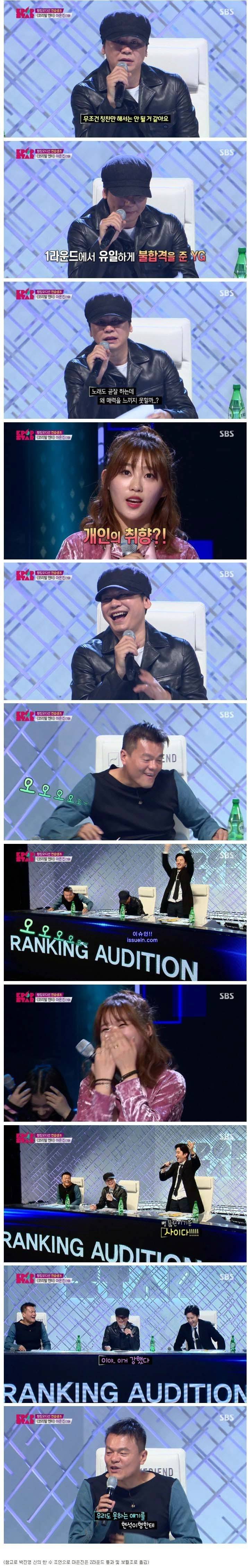 양현석 한방 먹음.jpg | 인스티즈