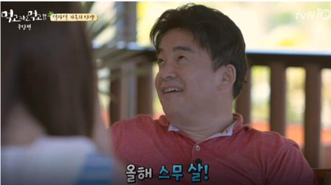 오빠라고 불리는게 불편한 백종원.jpg | 인스티즈