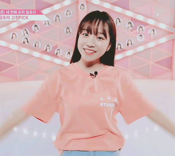 부산 사투리가 정겨운 조유리 | 인스티즈