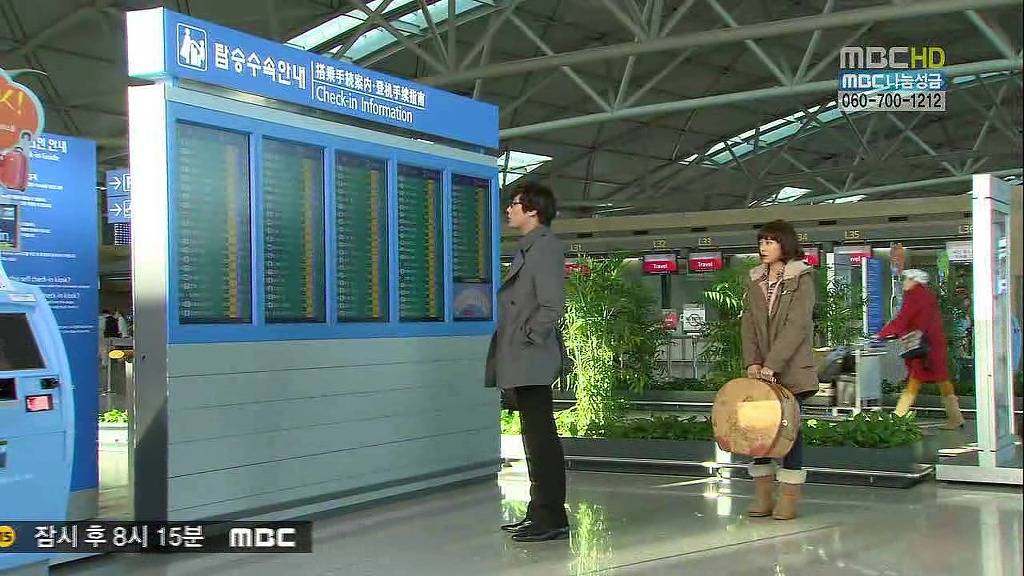 [지붕뚫고하이킥] 썸에서 정식 연인이 되기까지.JPG | 인스티즈