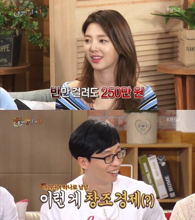 잘 나가는 남자들의 여자 이용법.jpg | 인스티즈