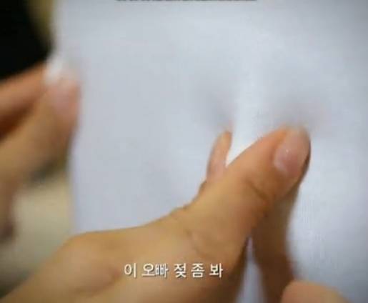 이 오빠 젖 좀 봐 | 인스티즈