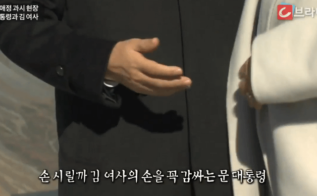 뉴욕에 도착했을때도 손 꼭잡은 문재인 대통령 💙 김정숙 여사님 | 인스티즈