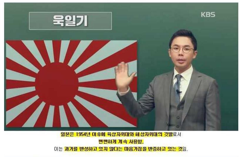 [역사/정치관련] 일본에 대해 알아야할 상식3가지 | 인스티즈