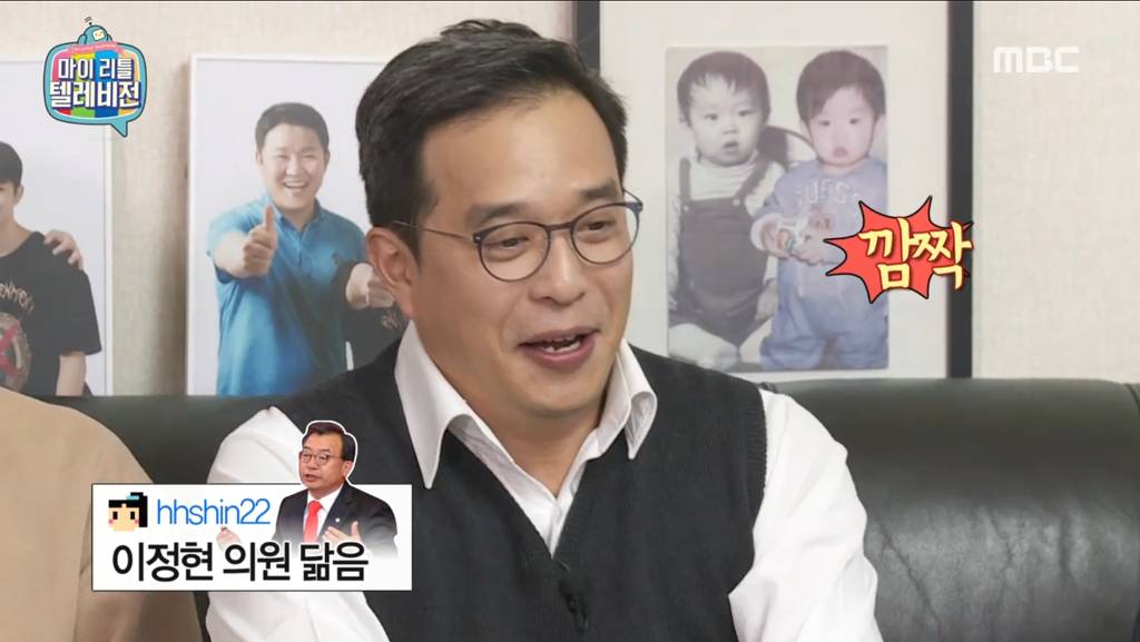 마리텔에 등장한 이정현 | 인스티즈