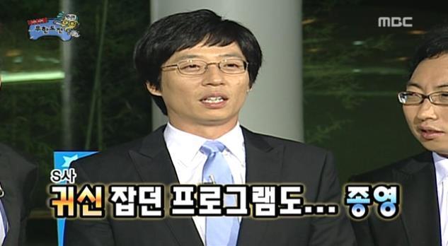 팩트로 시청자 조지는 박명수.jpg | 인스티즈