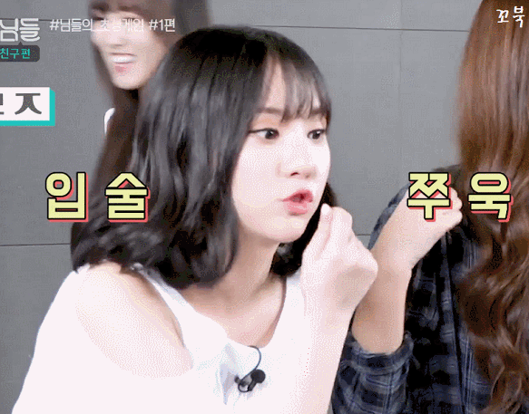 여자친구 은하.gif | 인스티즈