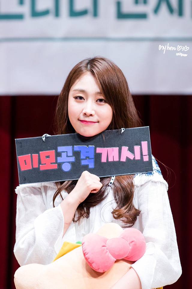 [러블리즈] 50일만에 레플이 와서 지수 | 인스티즈