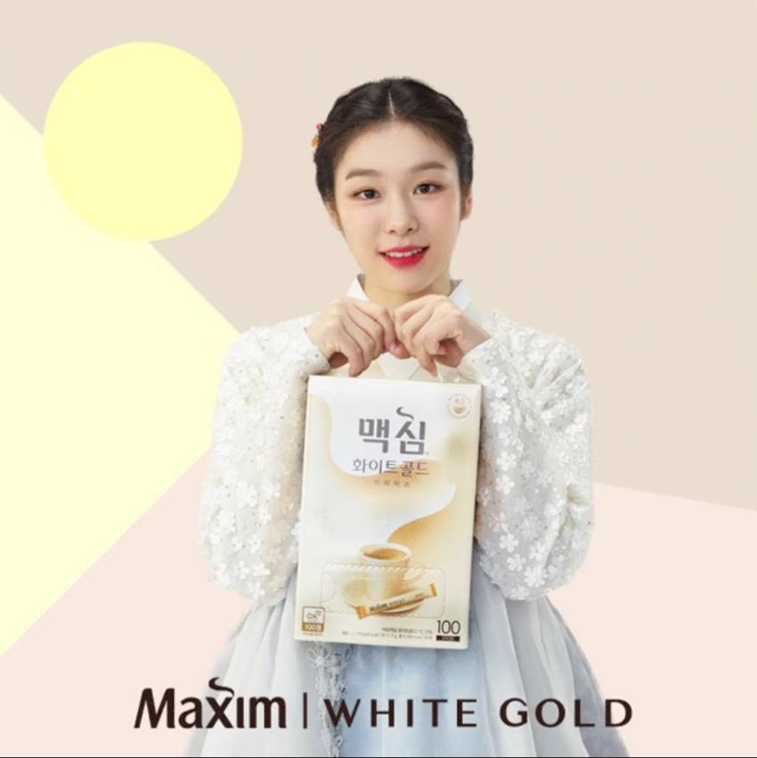 한복 연아선수 | 인스티즈