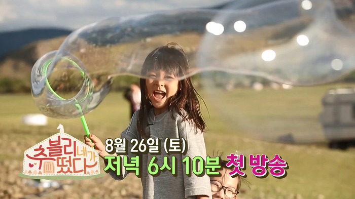 sbs에서 무도 시간대에 새로 하는 예능 | 인스티즈