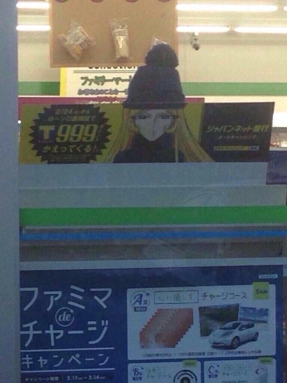 특이점이 온 메텔.jpg | 인스티즈