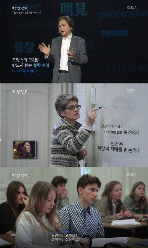 대한민국 교육... | 인스티즈