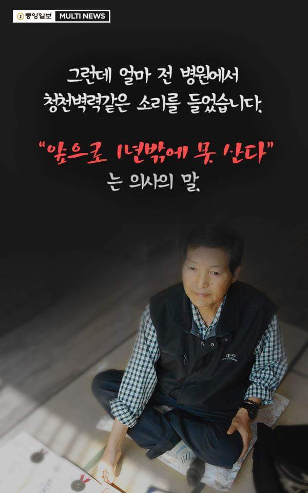 이제 그 누구에게도 소방관을 권하고 싶지 않습니다 | 인스티즈